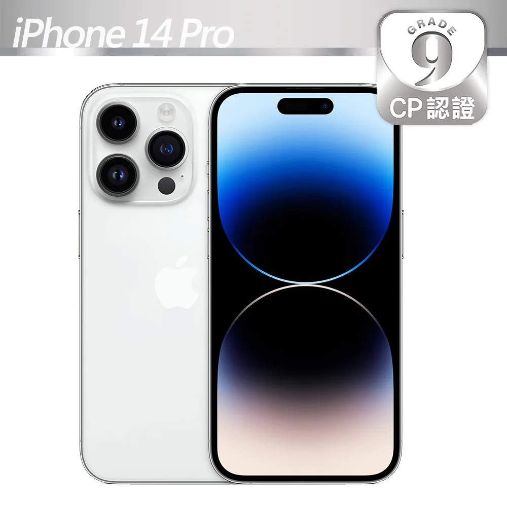 【CP認證福利品】Apple iPhone 14 Pro 128GB 太空灰 歷史價格詳細信息