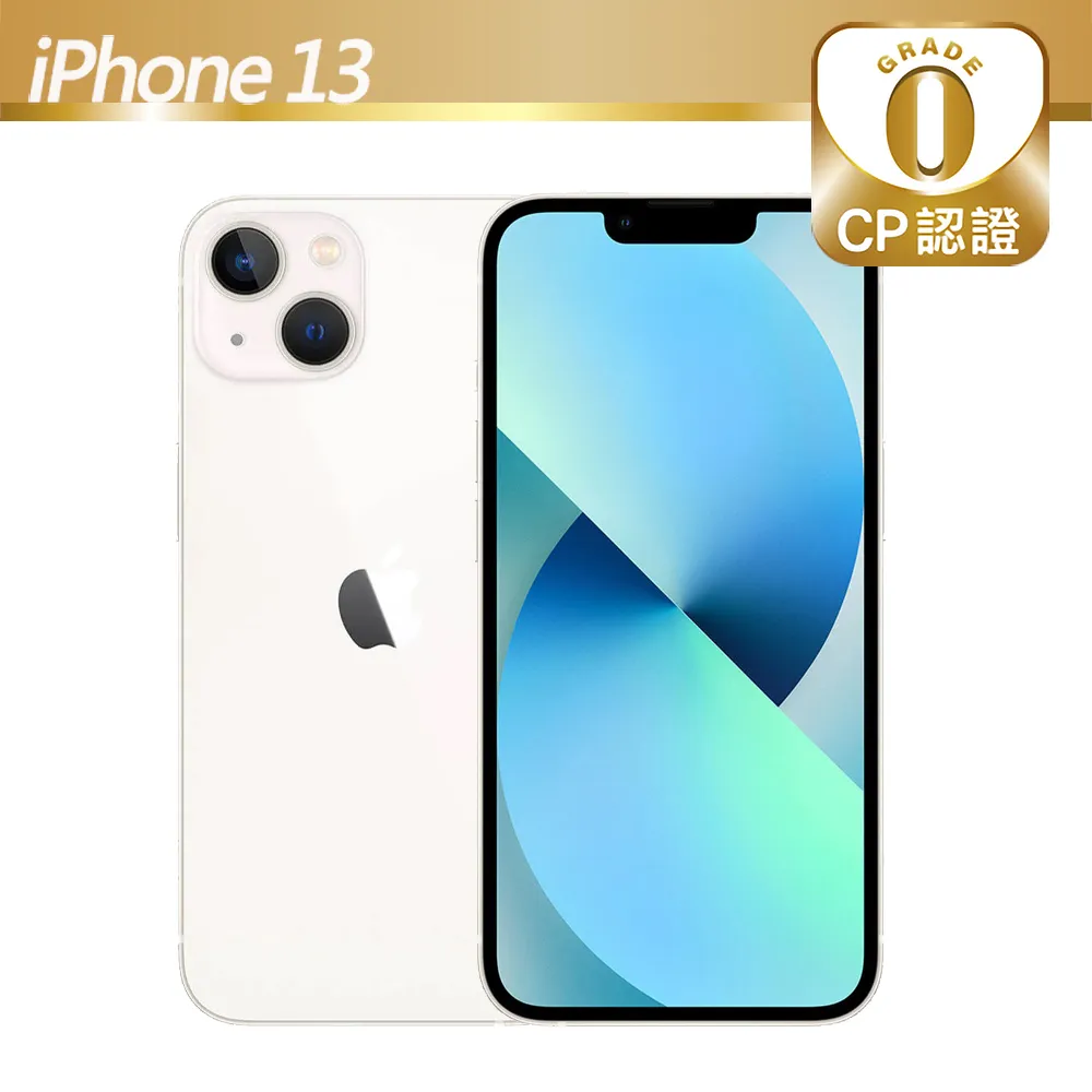 【CP認證福利品】Apple iPhone 13 128GB 星光 歷史價格詳細信息
