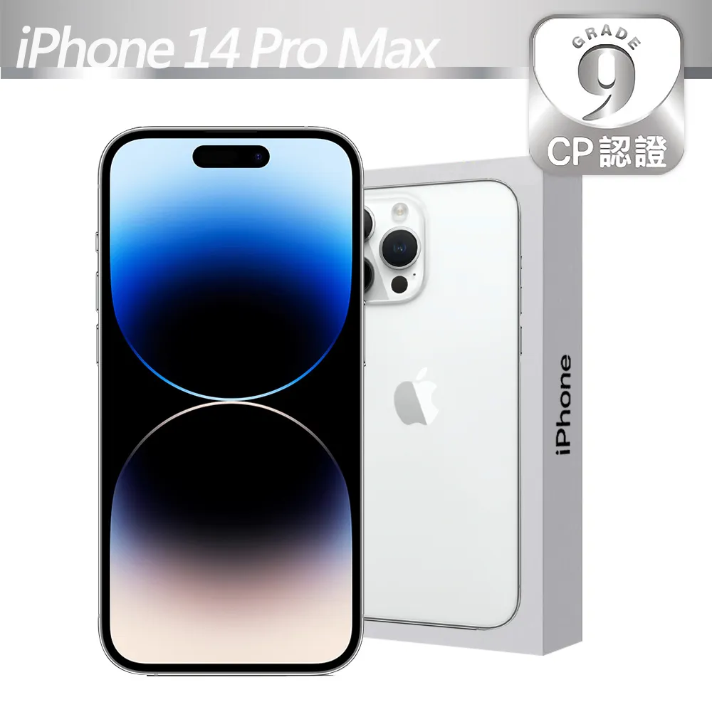 APPLE iPhone 14 Pro 512GB A16 蘋果 新機 現貨 原廠 全新 神腦生活 歷史價格詳細信息
