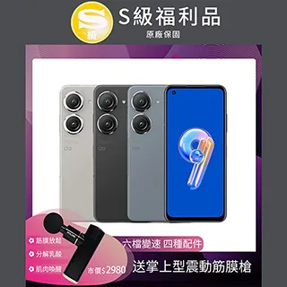 【福利品】Asus Zenfone 5z ZS620KL (6+64) 銀 歷史價格詳細信息