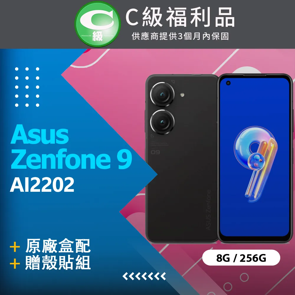 ASUS Zenfone 9 (AI2202) 8G 128G 神腦生活 歷史價格詳細信息