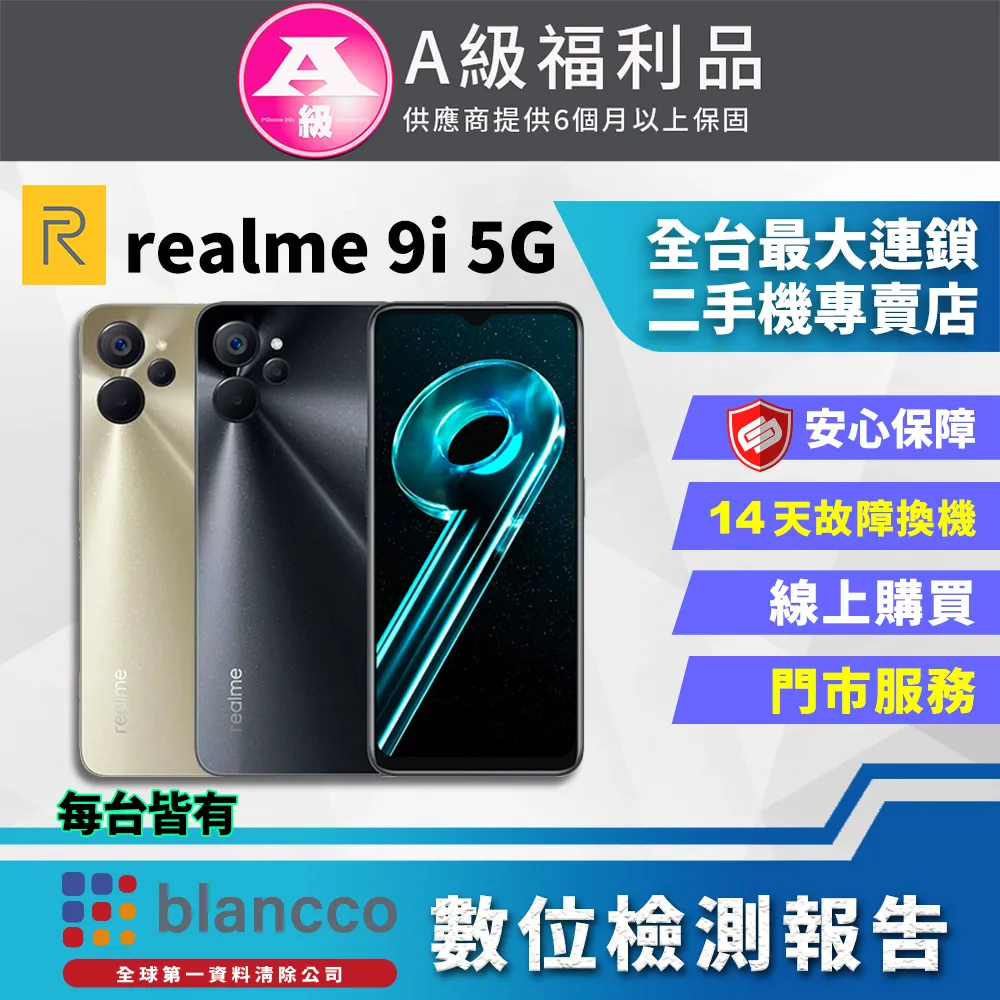 Realme 9i / 9i 5G / 9 Pro / 9 Pro+ Plus 精彩款 斜紋撞色皮套 可立式 側掀 側翻 皮套 插卡 保護套 手機套 歷史價格詳細信息