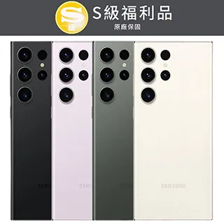 【福利品】Samsung Galaxy S23 5G (8G+128G) 白 歷史價格詳細信息