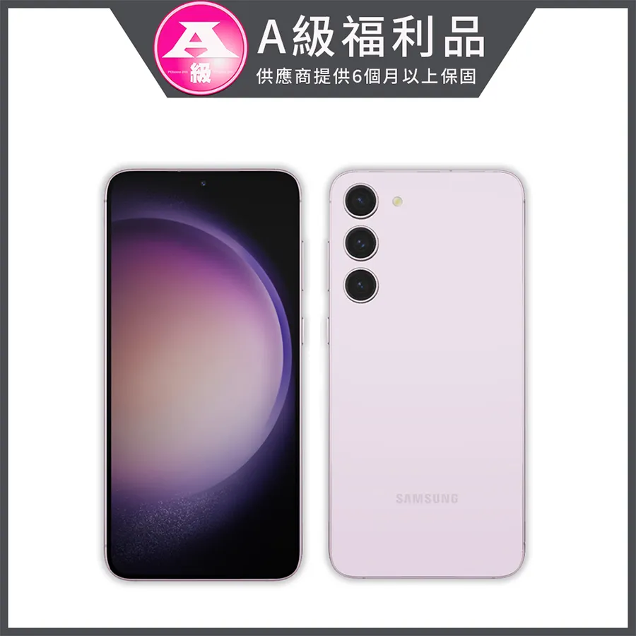 SAMSUNG Galaxy S23+ (8G/256G)-夜櫻紫 歷史價格詳細信息