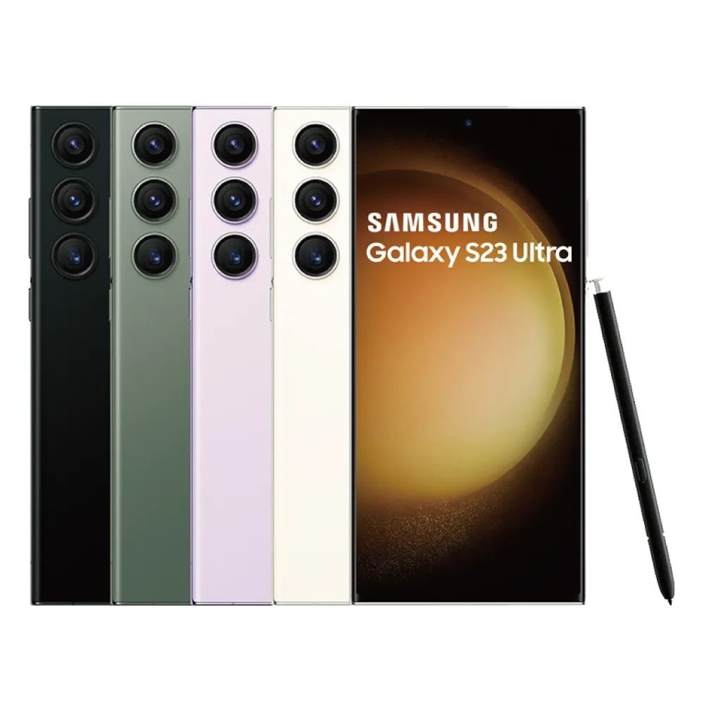 [福利品]Samsung Galaxy S23 Ultra (12G/256G) 全機8成新 歷史價格詳細信息
