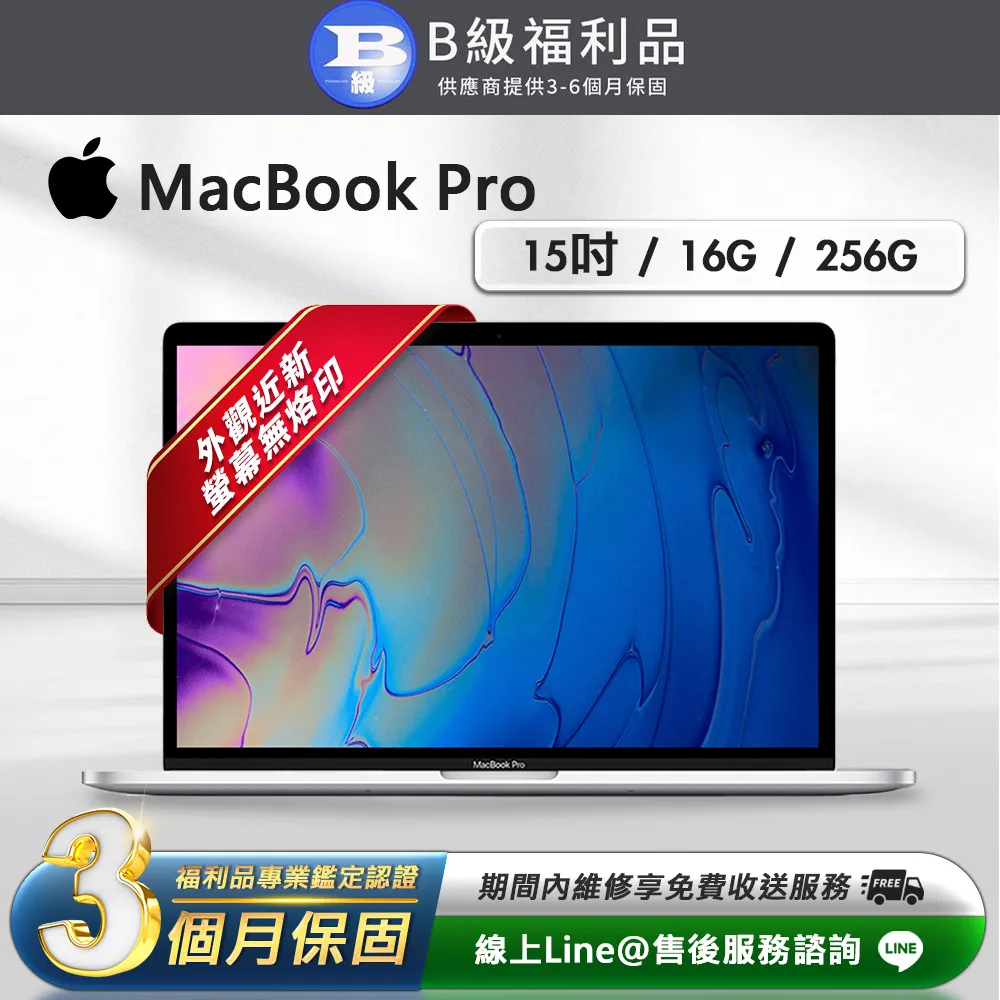 Apple MacBook  PRO 15吋 (MLH32TA/A)筆記型電腦 歷史價格詳細信息
