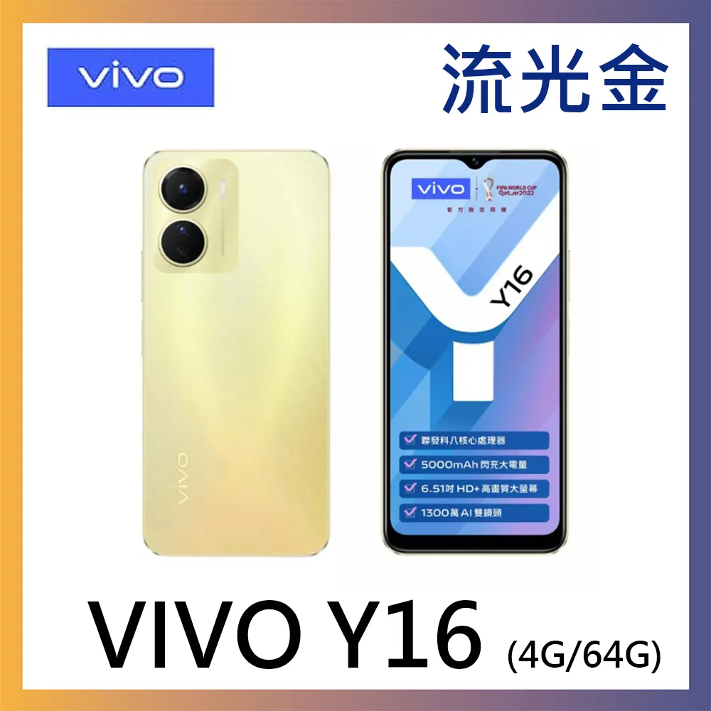 VIVO Y16 4G/Y22S/Y22/Y35 韓曼皮革側掀手機皮套Y17S 4G 歷史價格詳細信息