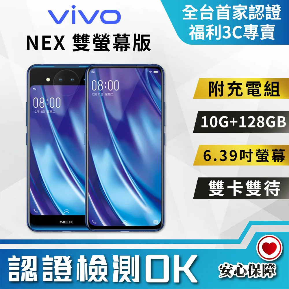 螢幕版-PS ONE 遊戲主機一組 附遊戲-無改機-良品-商品描述必看 BB0195 歷史價格詳細信息