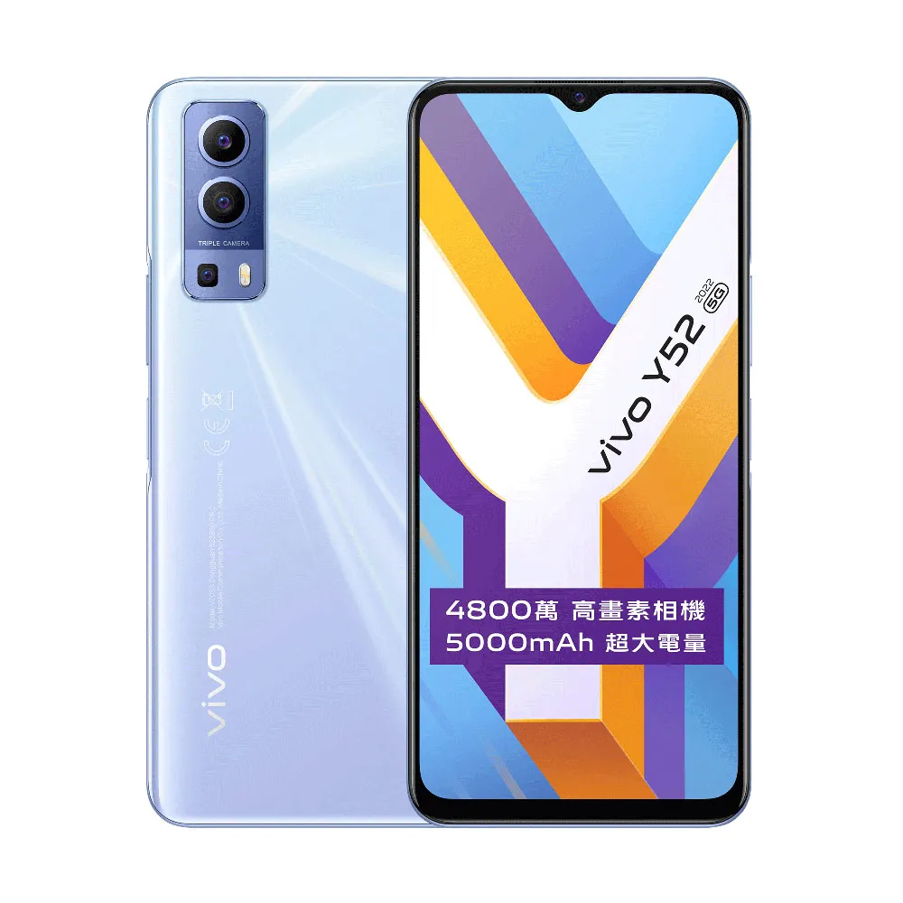 VIVO Y52 Y52S 二次強化玻璃膜 VIVO Y52/Y52S 滿版玻璃保護貼 全膠貼合 歷史價格詳細信息