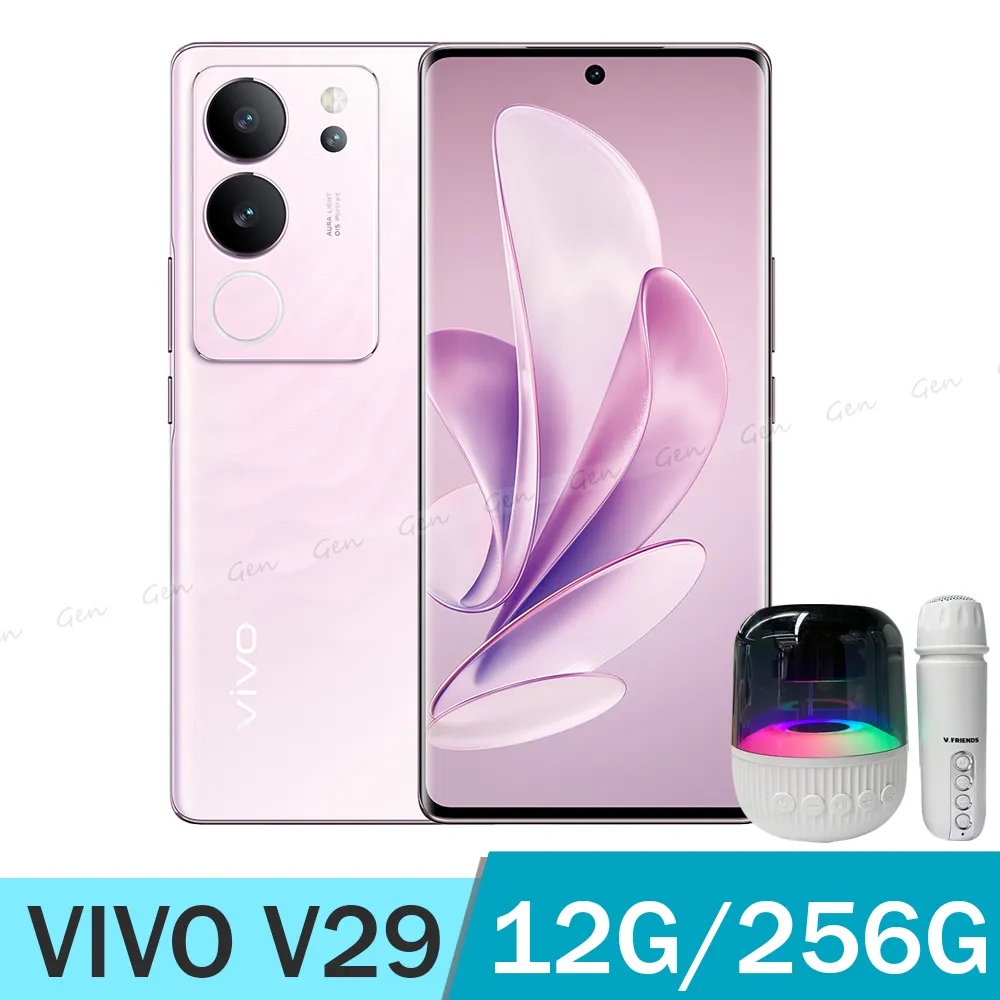 vivo V29 5G (12G/256G) -蒼穹黑 歷史價格詳細信息