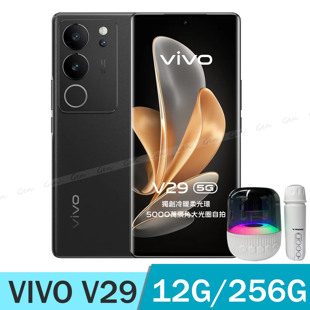 VIVO V29 5G/S17 Pro/S17 5G三色拼接撞色皮套可插卡支架保護套 歷史價格詳細信息