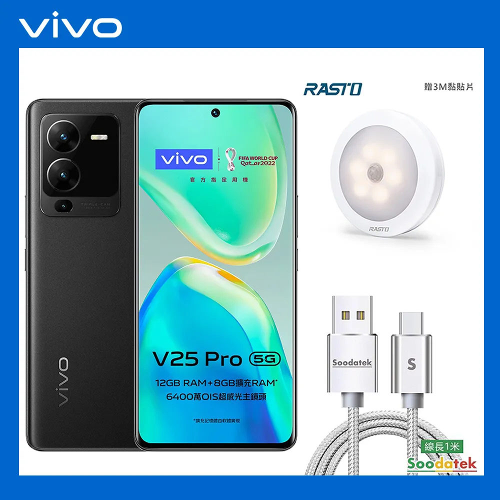 vivo V25 Pro 5G (12G/256G) -水漾藍 歷史價格詳細信息