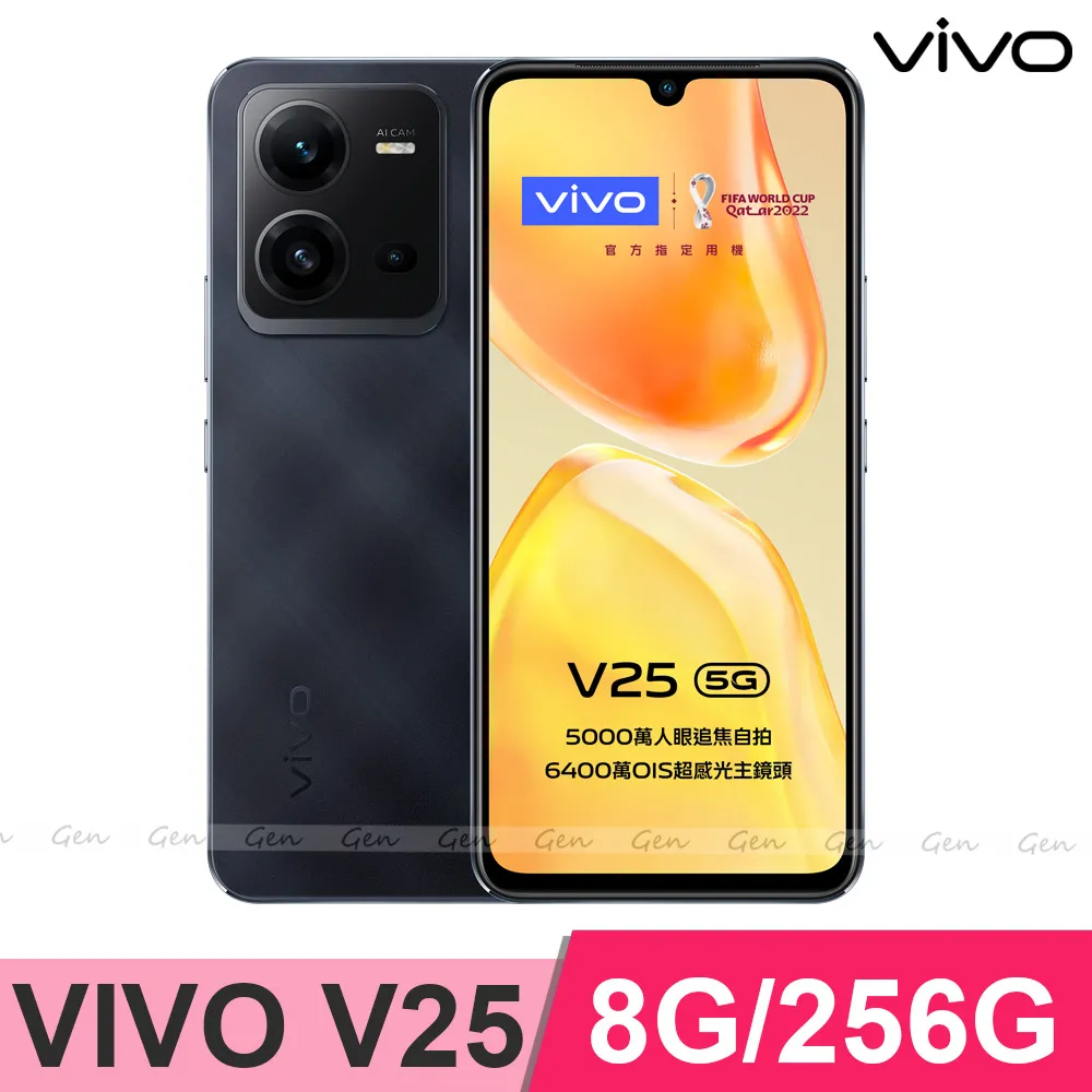 【vivo】鑽石級福利品V23 5G(8G/128G) 流光金 歷史價格詳細信息