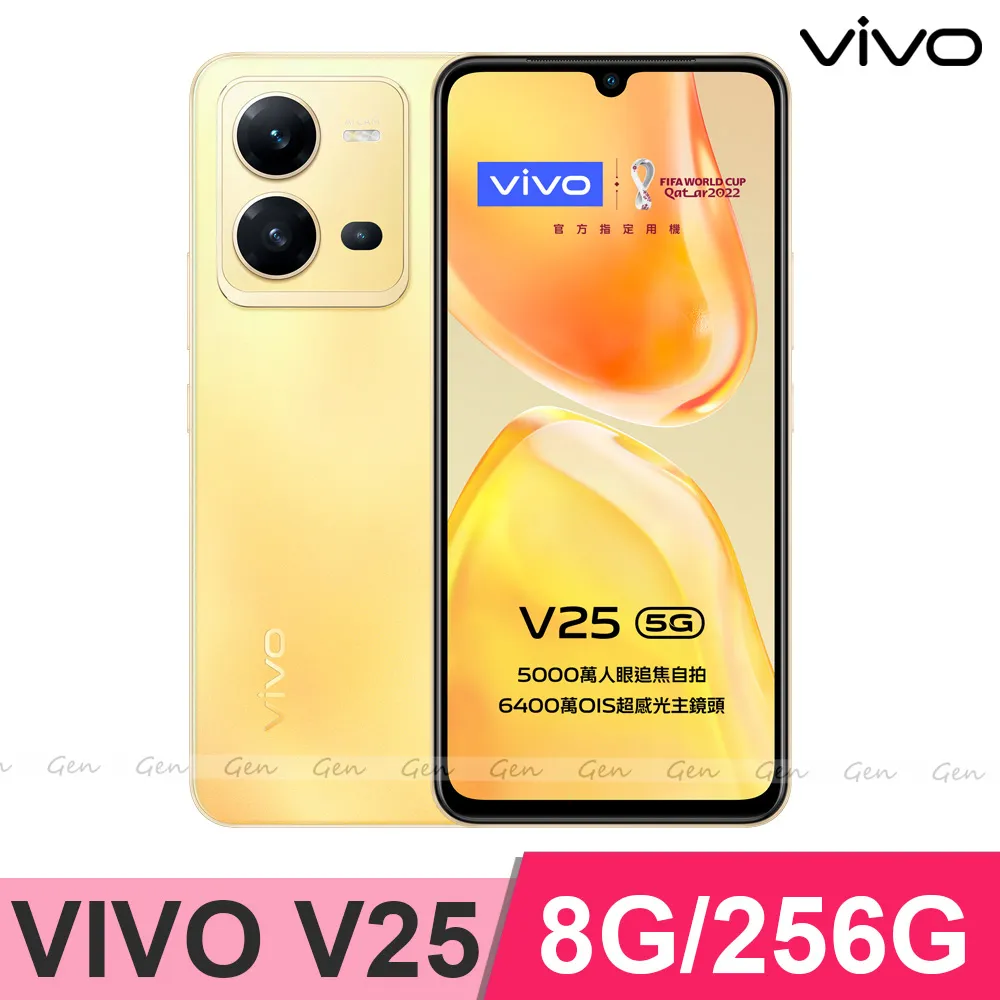 vivo V25 (8+256) 菱鑽黑 歷史價格詳細信息