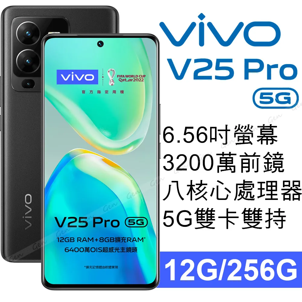 VIVO V25 Pro 經典 撞色 雙色 有扣 側掀 掀蓋 防摔 皮套 保護套 歷史價格詳細信息