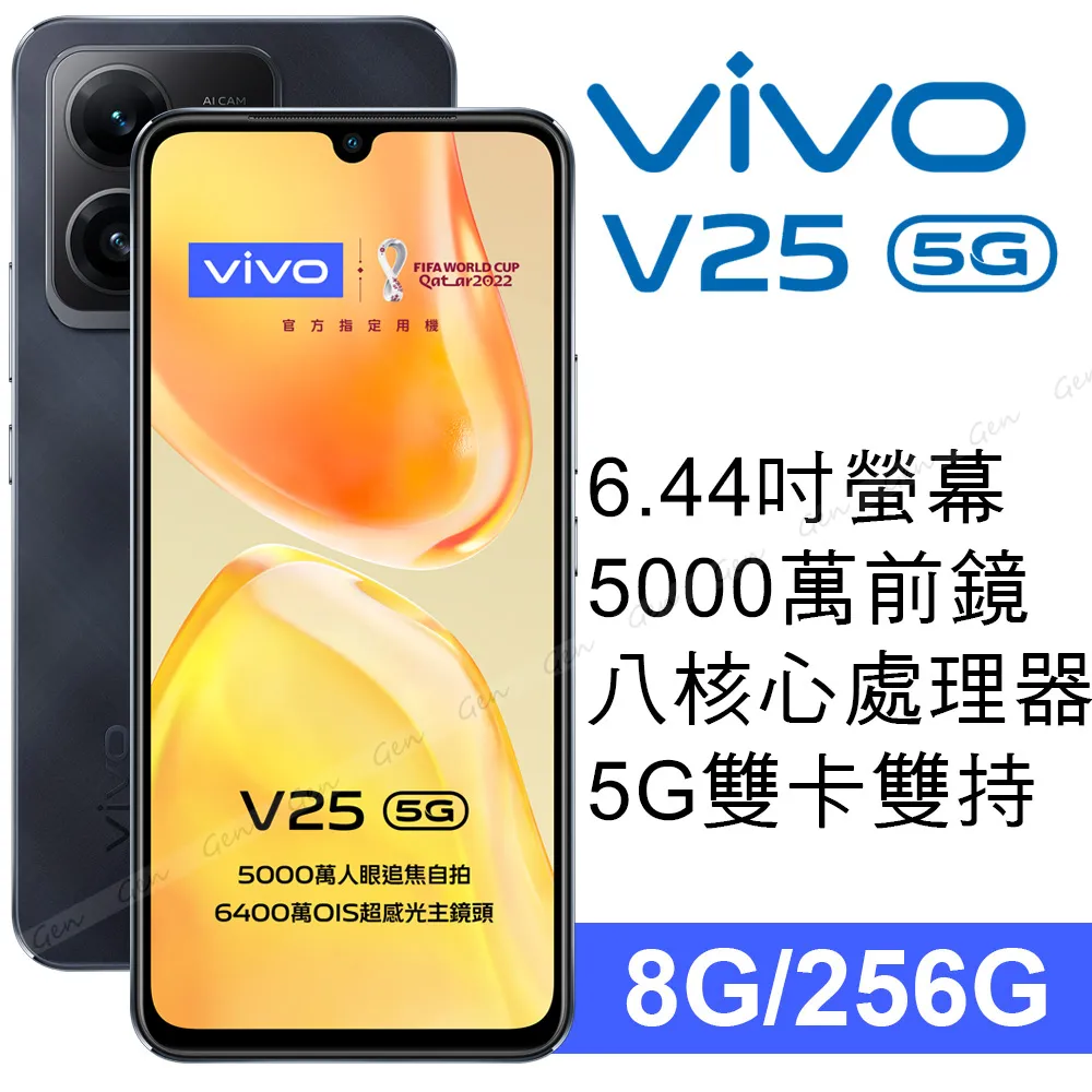 【vivo】鑽石級福利品V23 5G(8G/128G) 流光金 歷史價格詳細信息