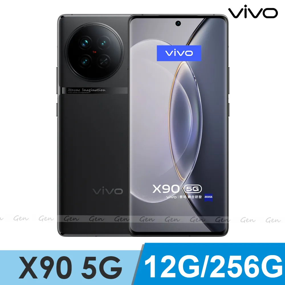 vivo X90 12G/256G 6.78吋5G旗鑑智慧手機-極光藍 歷史價格詳細信息