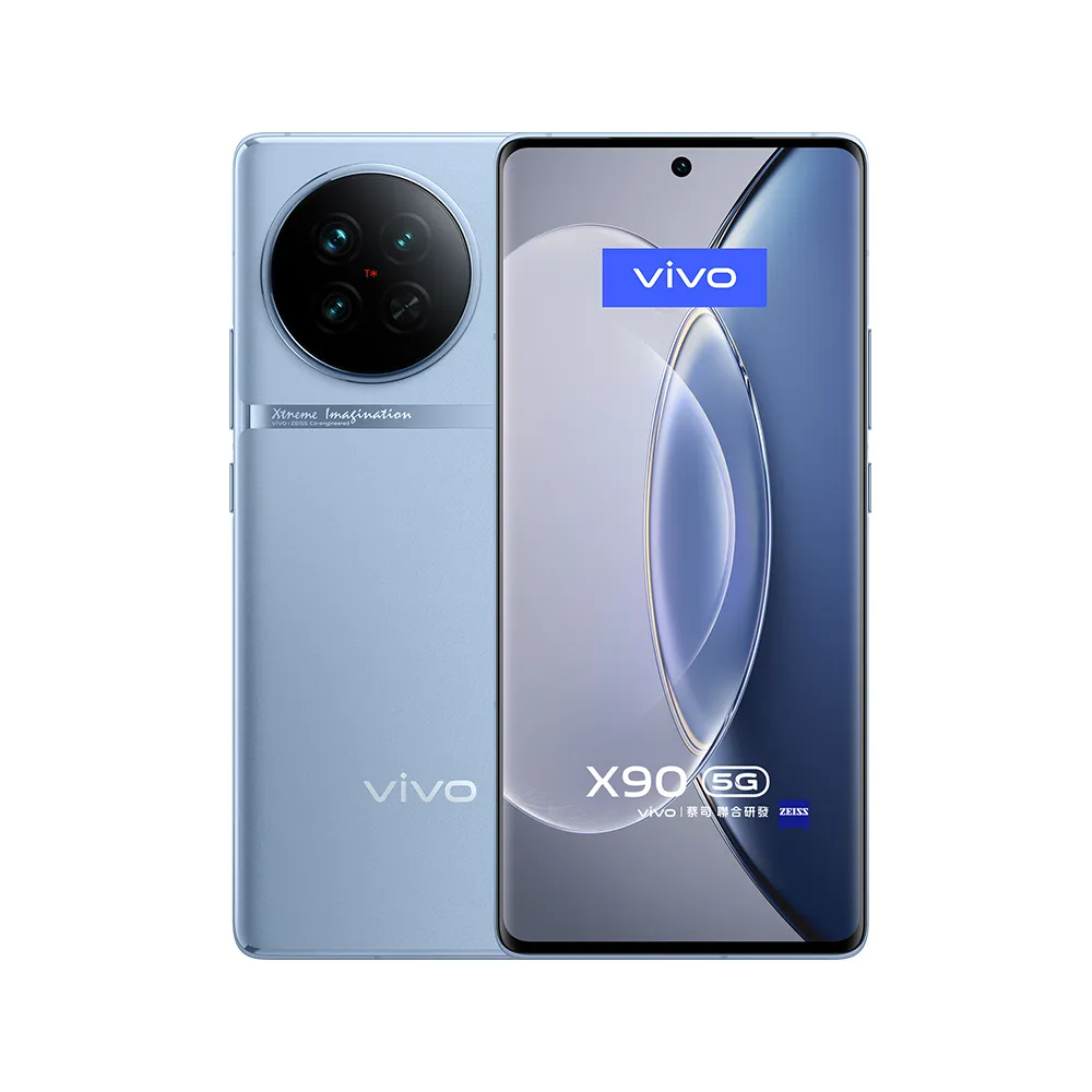 vivo X90 12G/256G 6.78吋5G旗鑑智慧手機-極光藍 歷史價格詳細信息