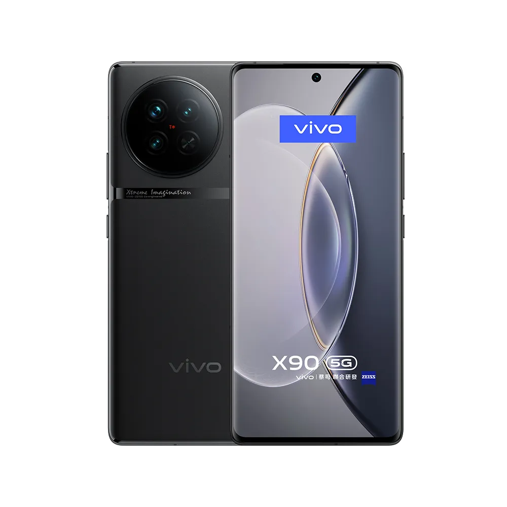vivo X90 12G/256G 6.78吋5G旗鑑智慧手機-極光藍 歷史價格詳細信息