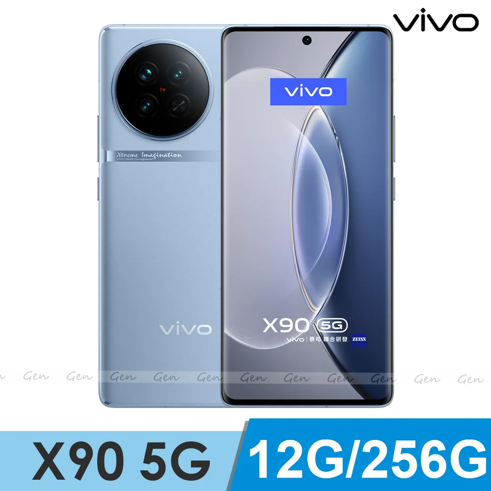 vivo X90 (12G/256G) 星光黑 歷史價格詳細信息