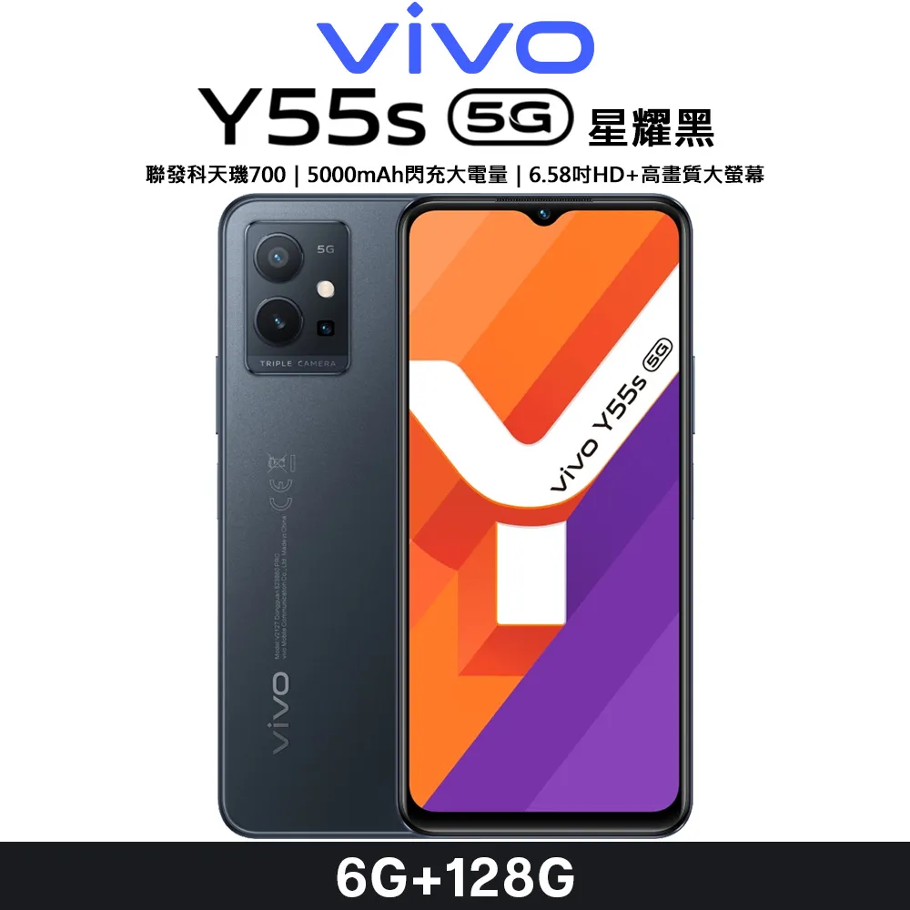 vivo Y55s 5G 9H玻璃保貼 Y76 保護貼 玻璃保貼 Y16 2.5D滿版玻璃 鋼化玻璃保貼 vivo螢幕貼 歷史價格詳細信息