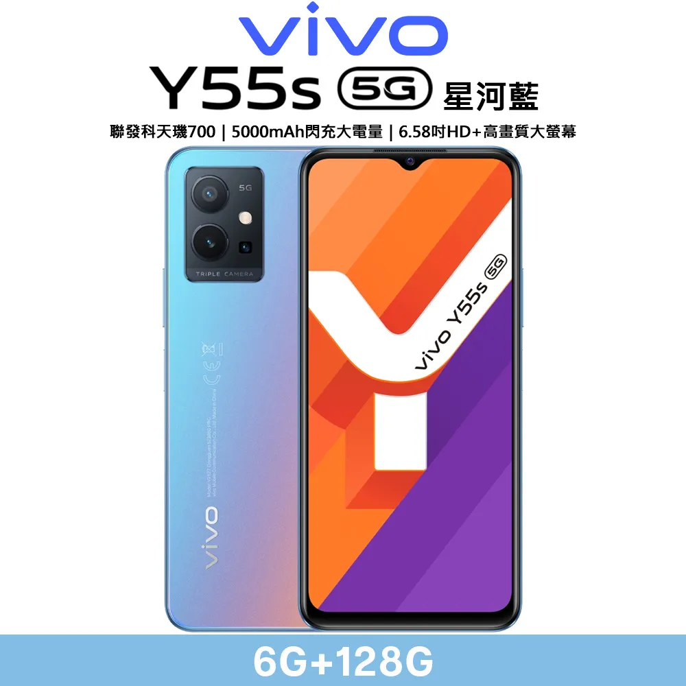 vivo Y55s 5G 9H玻璃保貼 Y76 保護貼 玻璃保貼 Y16 2.5D滿版玻璃 鋼化玻璃保貼 vivo螢幕貼 歷史價格詳細信息