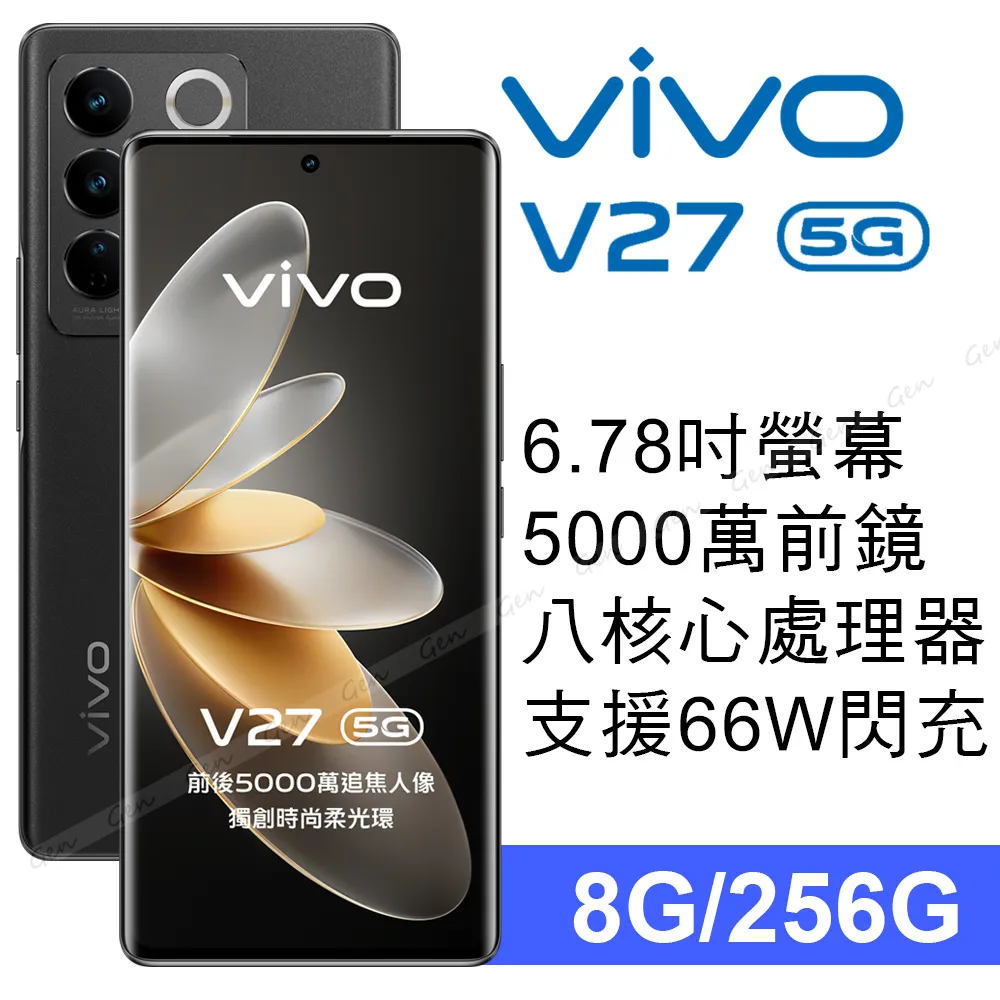 VIVO V27 5G 冰晶 皮套 隱形 磁扣 隱扣 側掀 掀蓋 防摔 保護套 翻蓋皮套 手機皮套 歷史價格詳細信息