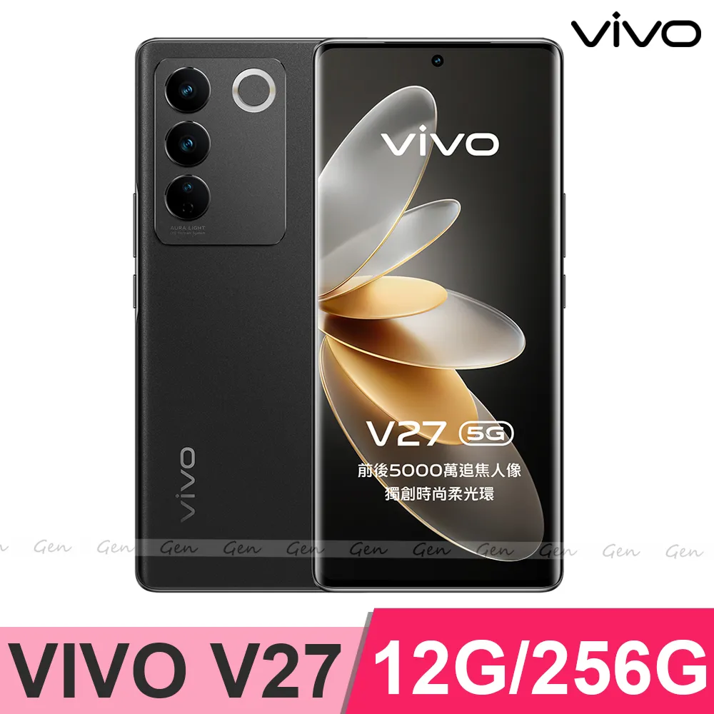 vivo V27 5G (12G/256G) 石墨黑 歷史價格詳細信息
