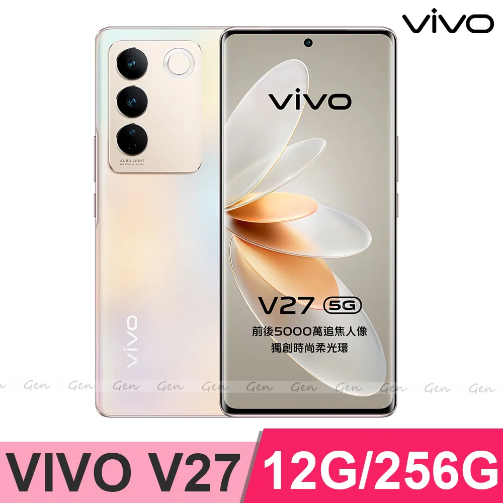 vivo V27 12G/256G 6.78吋柔光5G智慧手機-粉黛金 歷史價格詳細信息