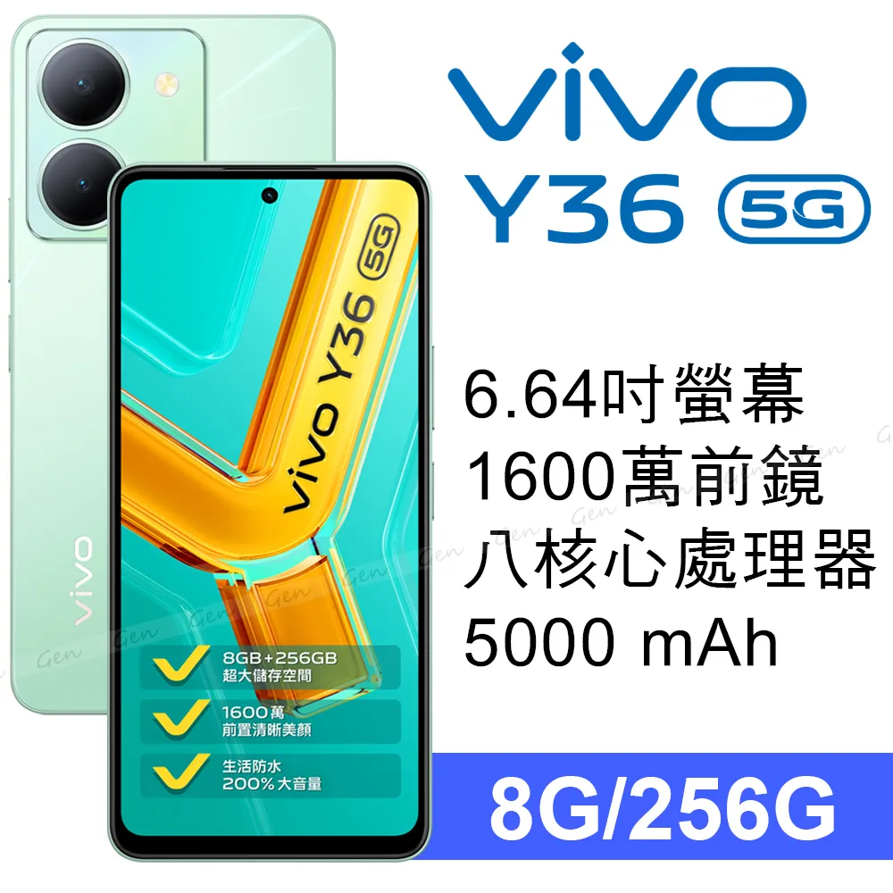 vivo Y36 (8G/256G) 6.64吋 5G 智慧手機 贈藍牙喇叭+傳輸線+保護殼 廠商直送 歷史價格詳細信息