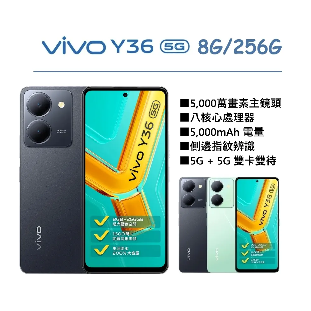 vivo Y36 5G Vivo Y36 5G 液晶螢幕總成 螢幕 屏幕 面板 附拆機工具 螢幕黏合膠 歷史價格詳細信息