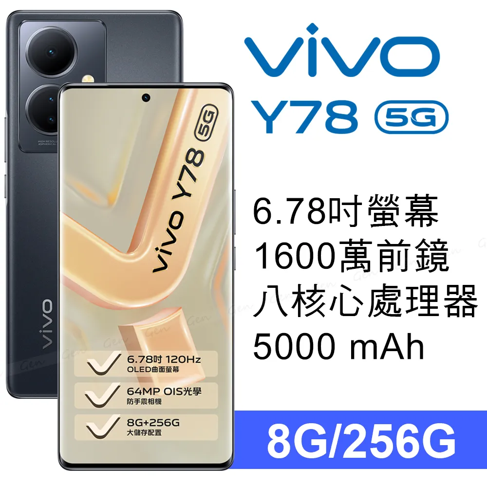 VIVO Y78 5G 經典書本雙色磁釦側翻可站立皮套 手機殼 可插卡 可站立 側掀皮套 手機套【愛瘋潮】 歷史價格詳細信息