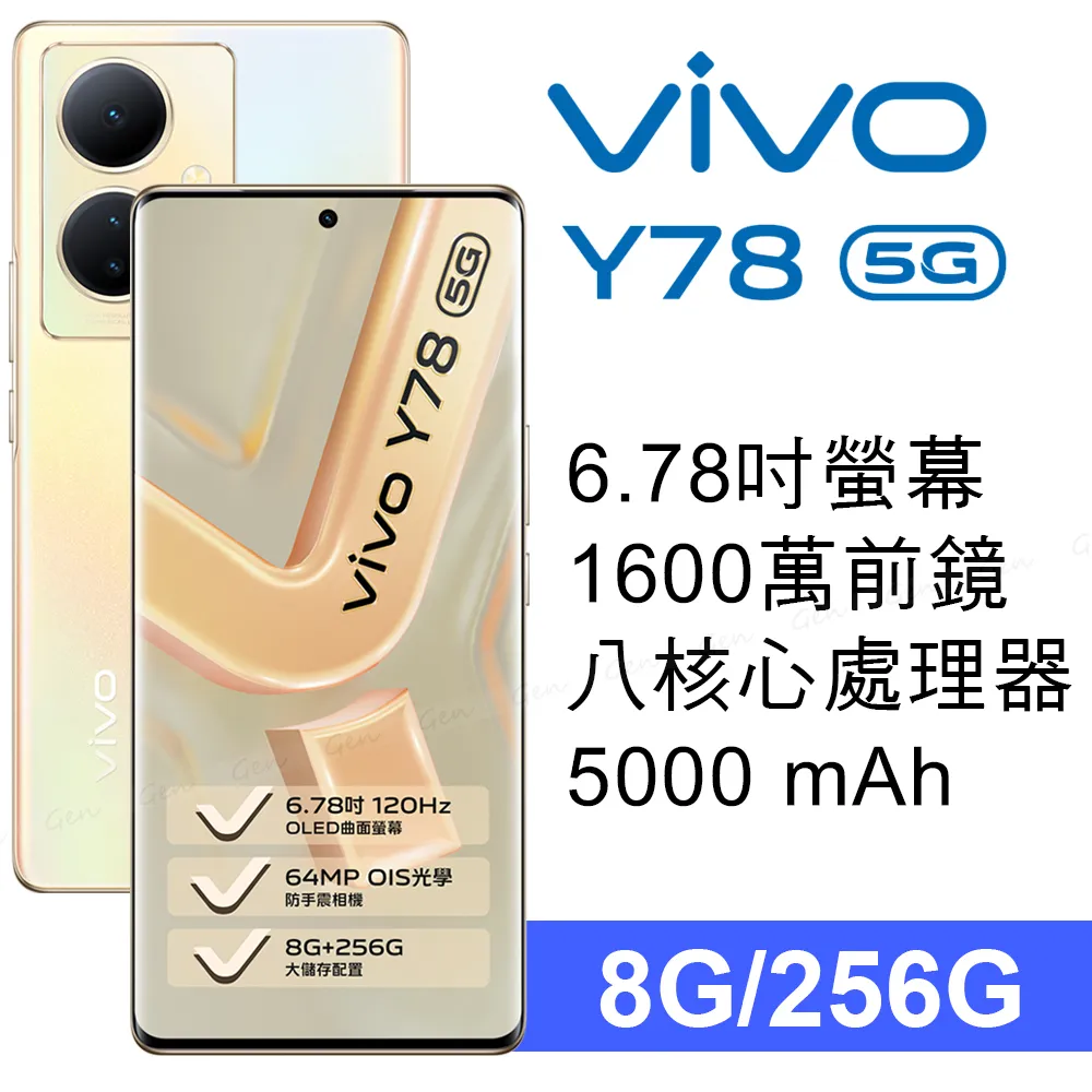 VIVO Y78 5G 經典書本雙色磁釦側翻可站立皮套 手機殼 可插卡 可站立 側掀皮套 手機套【愛瘋潮】 歷史價格詳細信息