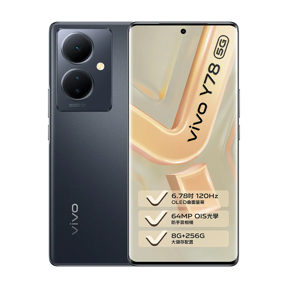 vivo Y78 5G (8G/256G) 炫彩金 歷史價格詳細信息