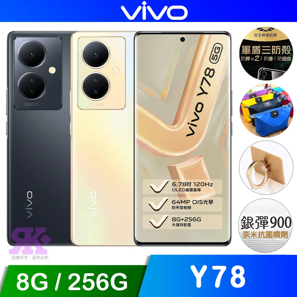 VIVO Y78 5G 經典書本雙色磁釦側翻可站立皮套 手機殼 可插卡 可站立 側掀皮套 手機套【愛瘋潮】 歷史價格詳細信息