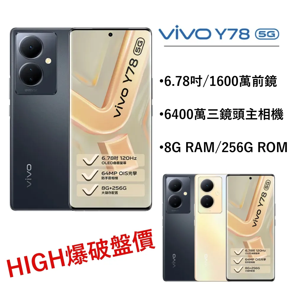 VIVO Y78 5G 經典書本雙色磁釦側翻可站立皮套 手機殼 可插卡 可站立 側掀皮套 手機套【愛瘋潮】 歷史價格詳細信息