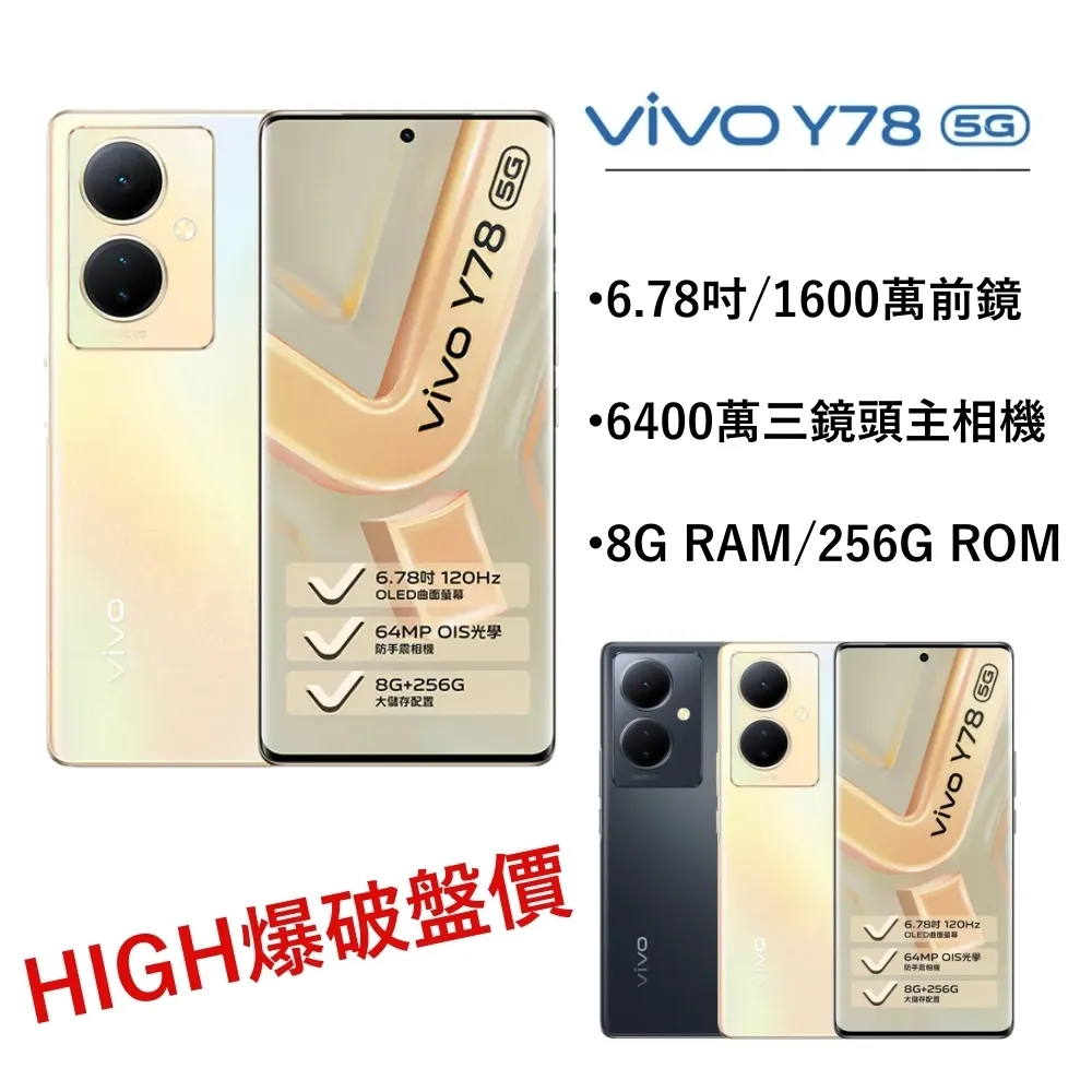 VIVO Y78 5G 經典書本雙色磁釦側翻可站立皮套 手機殼 可插卡 可站立 側掀皮套 手機套【愛瘋潮】 歷史價格詳細信息