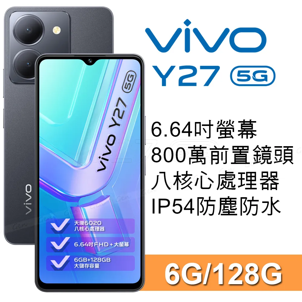 vivo Y27 5G《經典款 雙色側掀皮套》手機殼支架手機套保護殼書本套保護套磁吸側翻套側掀套手機外殼 歷史價格詳細信息