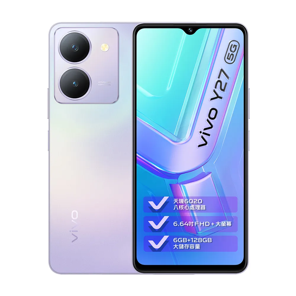 vivo Y27 5G《經典款 雙色側掀皮套》手機殼支架手機套保護殼書本套保護套磁吸側翻套側掀套手機外殼 歷史價格詳細信息