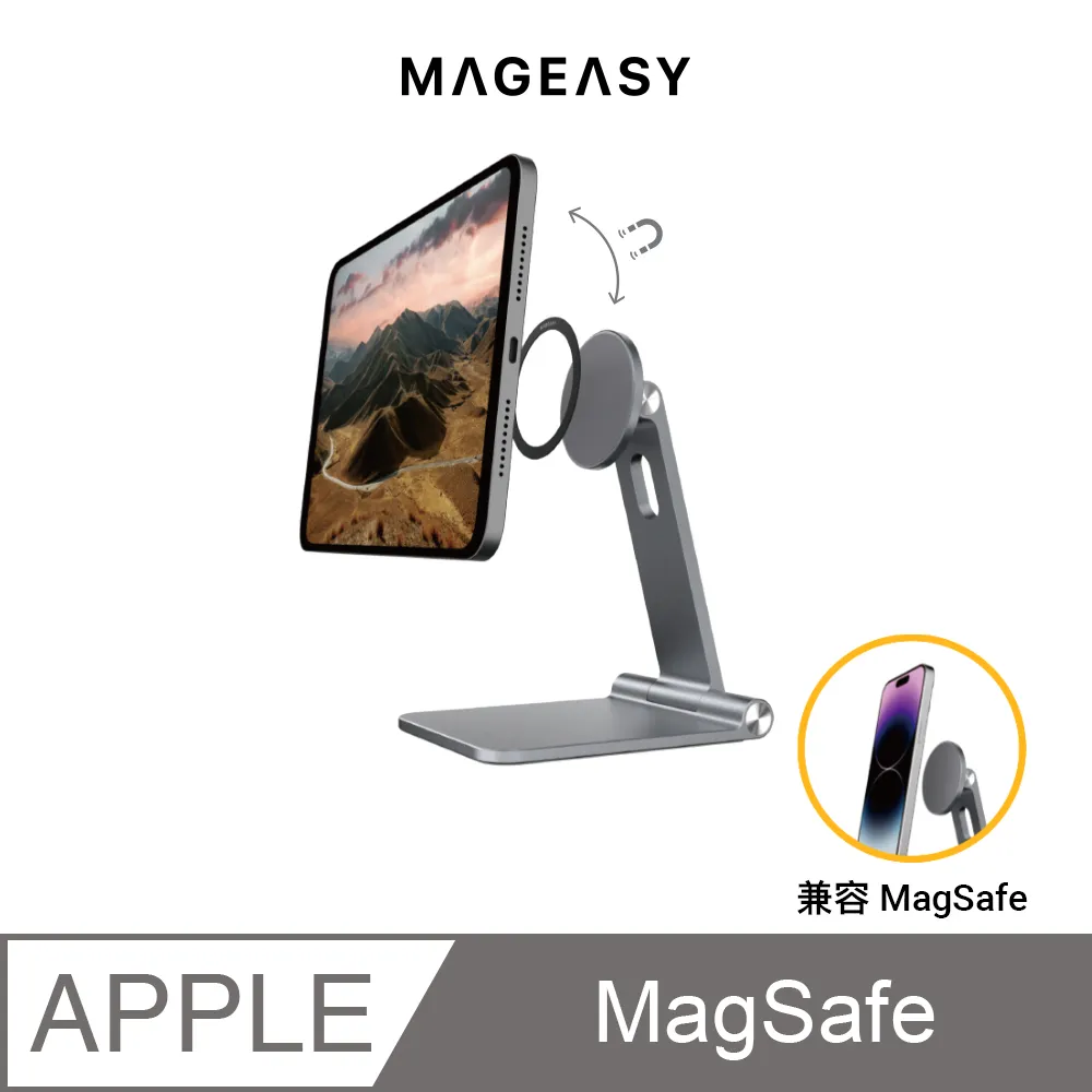 魚骨牌 MAGEASY FLIPMOUNT 磁吸式 支架 iPad pro 10.9 11 12.9 吋 歷史價格詳細信息