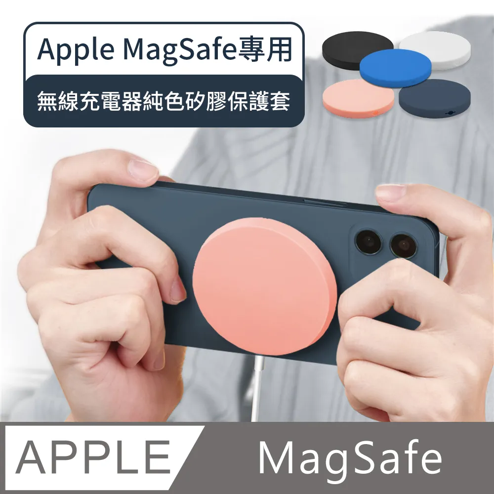 MagSafe 無線充電 充電器 PD快充 神腦公司貨 全台神腦保固 蘋果 原廠 無線充電盤 快充 磁吸無線充 充電器 歷史價格詳細信息