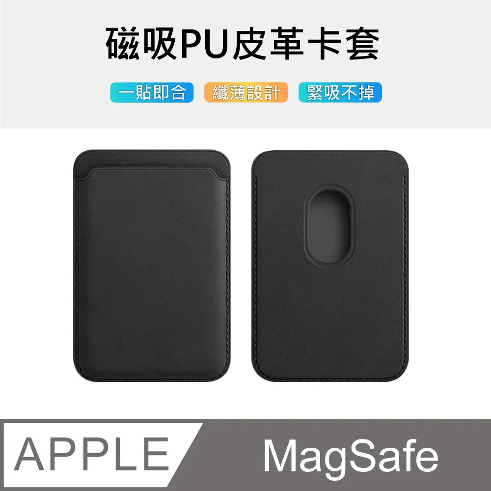 【MagMont】MagSafe充電器專用吸盤式桌面手機支架 歷史價格詳細信息