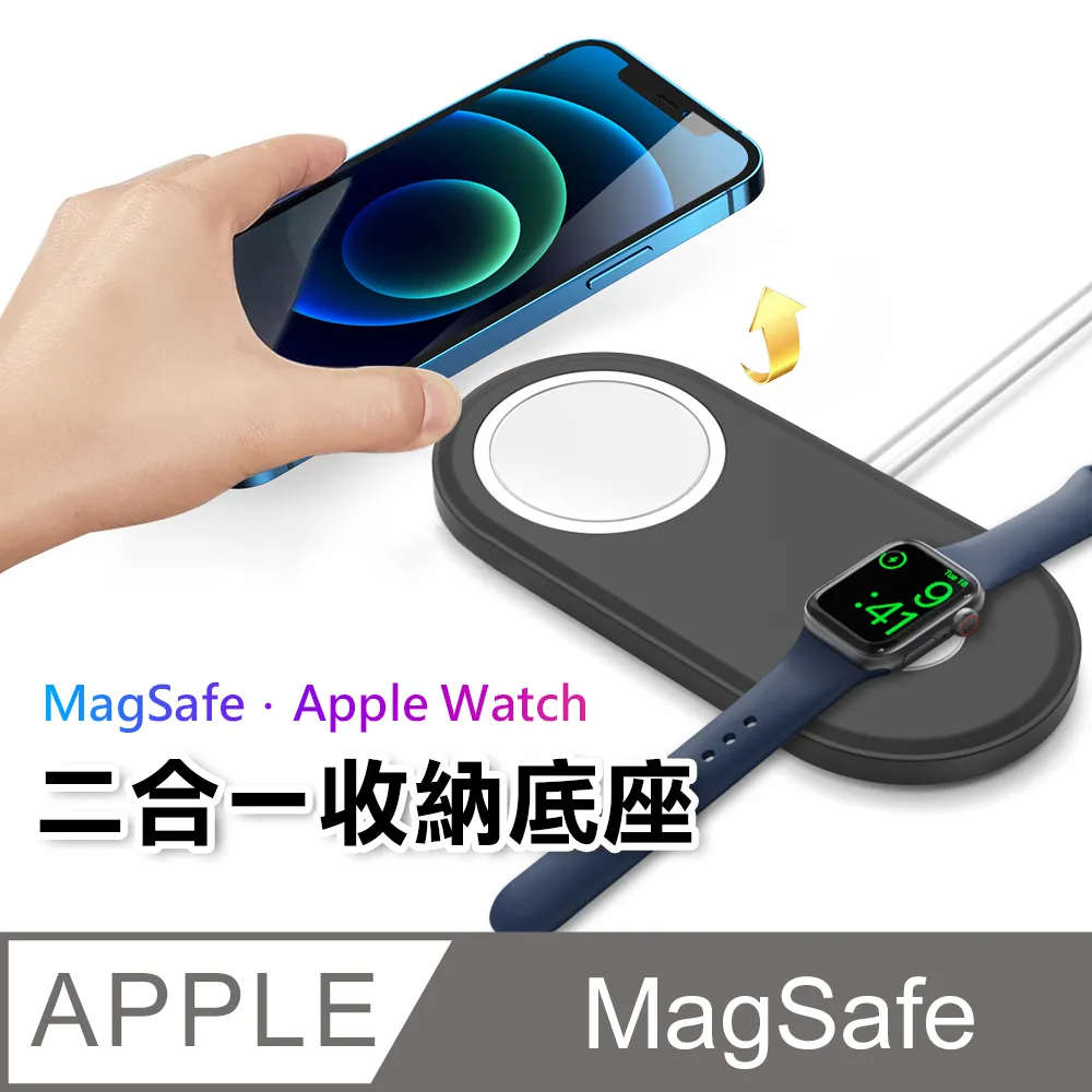 【MagMont】MagSafe充電器專用吸盤式桌面手機支架 歷史價格詳細信息