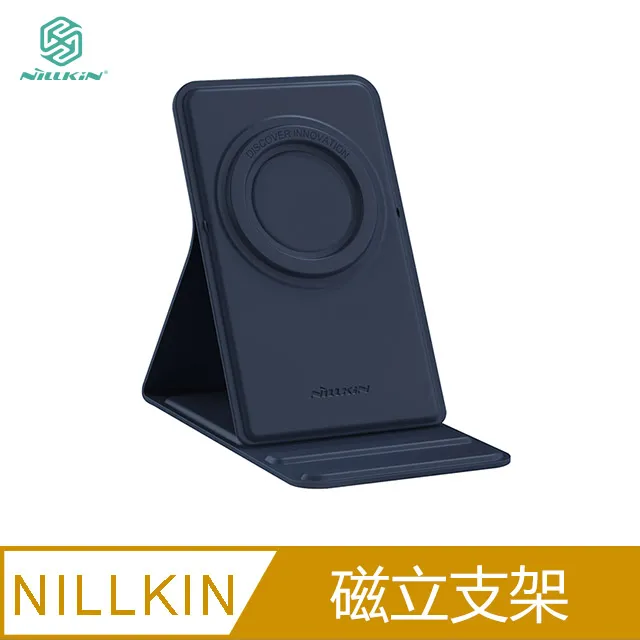 NILLKIN 立式快速無線充電器 歷史價格詳細信息