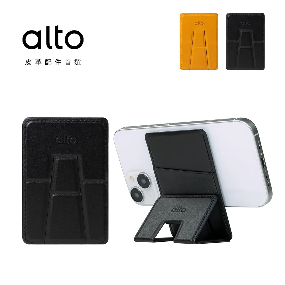 alto 磁吸式 皮革 卡套 手機支架 支援 MagSafe 適用 iPhone 15 14 13 12 歷史價格詳細信息