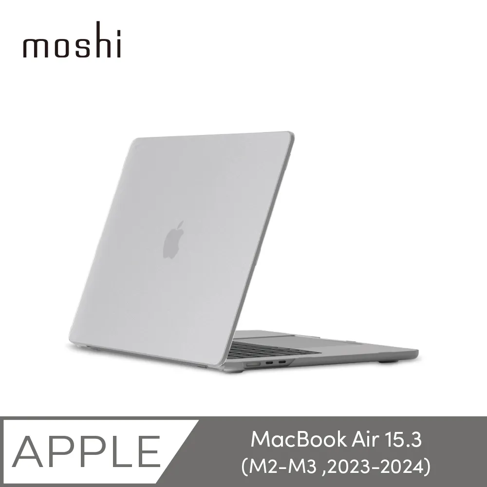 Moshi iGlaze Air 13 輕薄防刮保護殼 歷史價格詳細信息