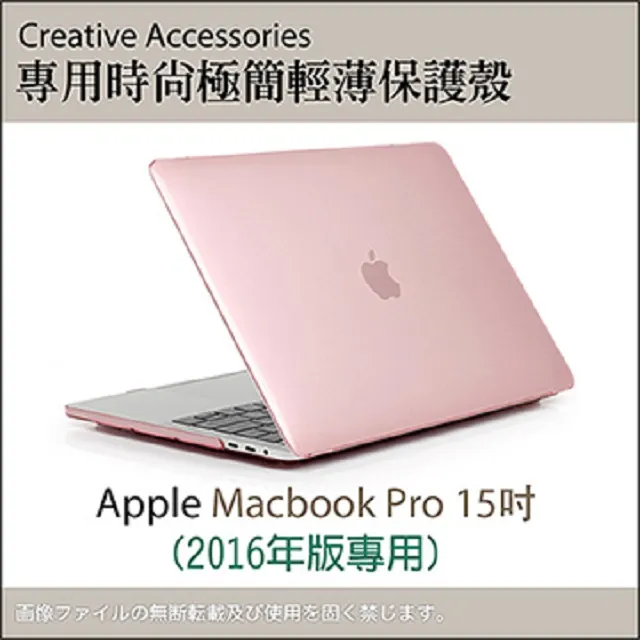 Apple Macbook Pro 15吋二手筆電 i7 2.3G/16G/500GB/BigSur/A1398 歷史價格詳細信息