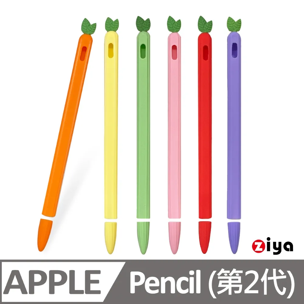 [ZIYA] Apple Pencil 2 精緻矽膠保護套 夏日果凍款 歷史價格詳細信息