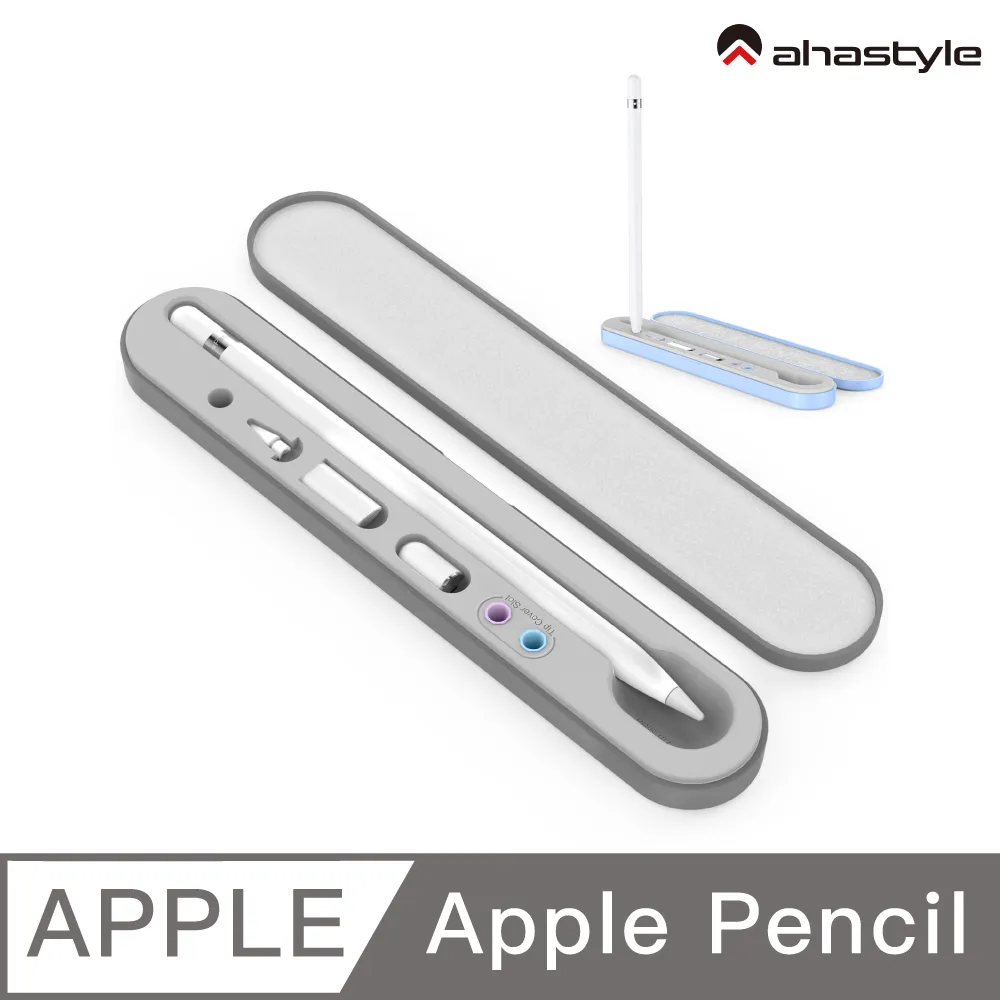 AHAStyle Apple Pencil 五合一收納筆盒 磁吸式吸附便攜筆盒 天藍色 歷史價格詳細信息