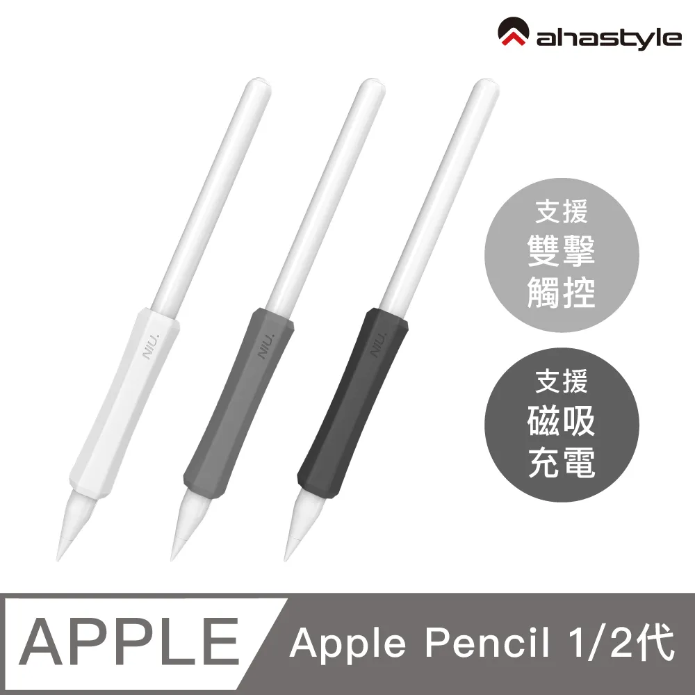 AHAStyle 三合一充電底座 AirPods / iPhone / Apple watch 歷史價格詳細信息